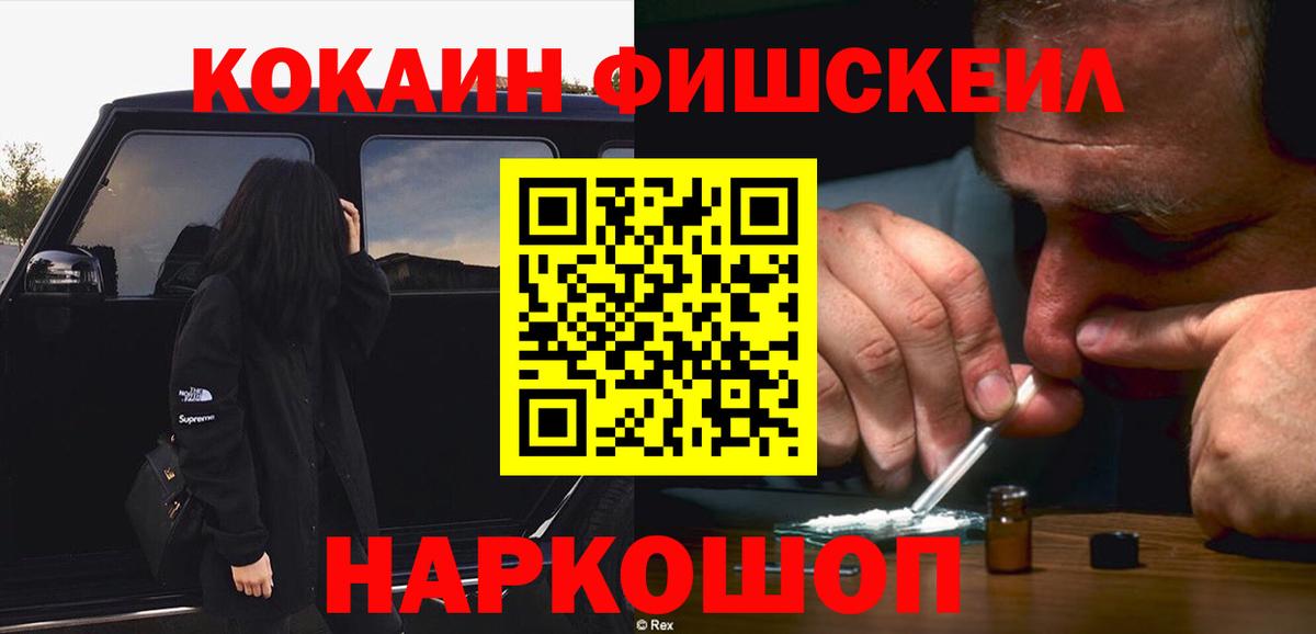 COCAIN Колумбийский Рыбинск