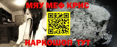 ГАЛЛЮЦИНОГЕННЫЕ ГРИБЫ Бугуруслан