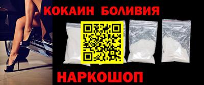 мефедрон мука Будённовск