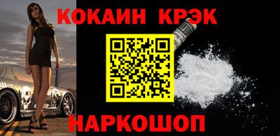 мефедрон мука Будённовск