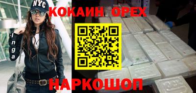 мефедрон мука Будённовск