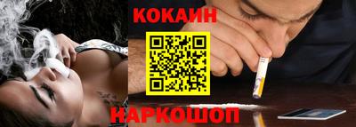 мефедрон мука Будённовск