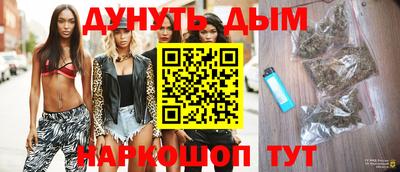 ГАЛЛЮЦИНОГЕННЫЕ ГРИБЫ Бугуруслан