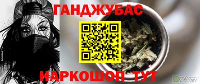 2c-b Бузулук