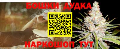 2c-b Бузулук