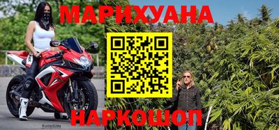 мефедрон мука Будённовск