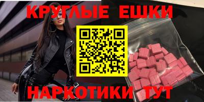 2c-b Бузулук