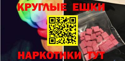 мефедрон мука Будённовск