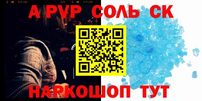 2c-b Бузулук