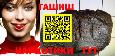 ГАЛЛЮЦИНОГЕННЫЕ ГРИБЫ Бугуруслан