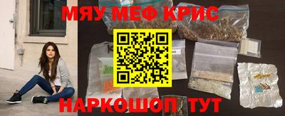 мефедрон мука Будённовск