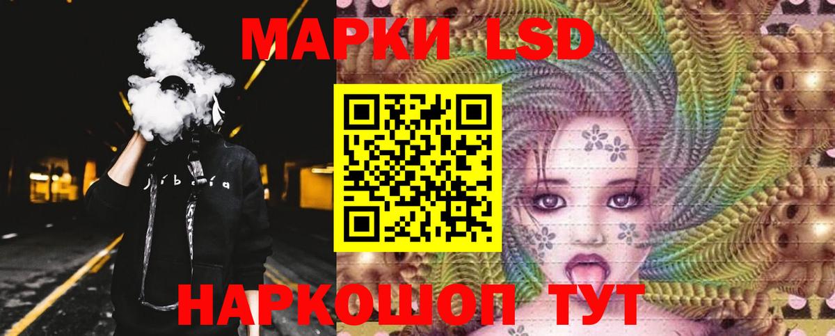 ЛСД экстази ecstasy  Лсд 25 экстази ecstasy  Рыбинск  Вход с VPN 