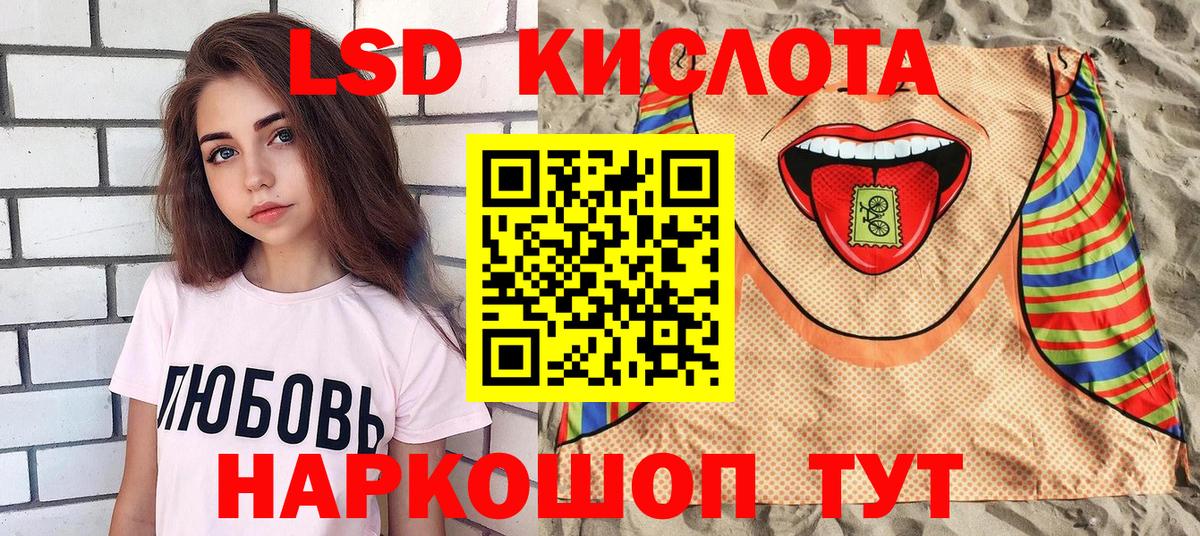 Рыбинск  как найти закладки  Наркотические марки  Вход с VPN  Марки NBOMe 1,5мг 