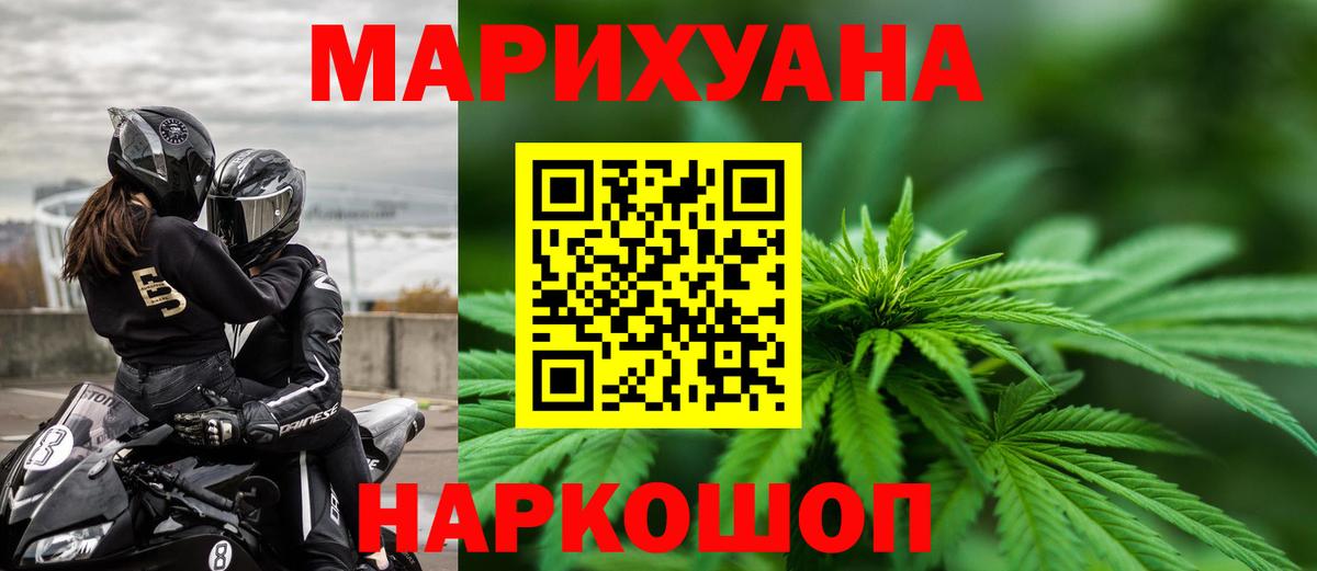Канабис ГИДРОПОН  Каннабис MAZAR  Рыбинск  Вход с VPN  Бошки Шишки конопля 